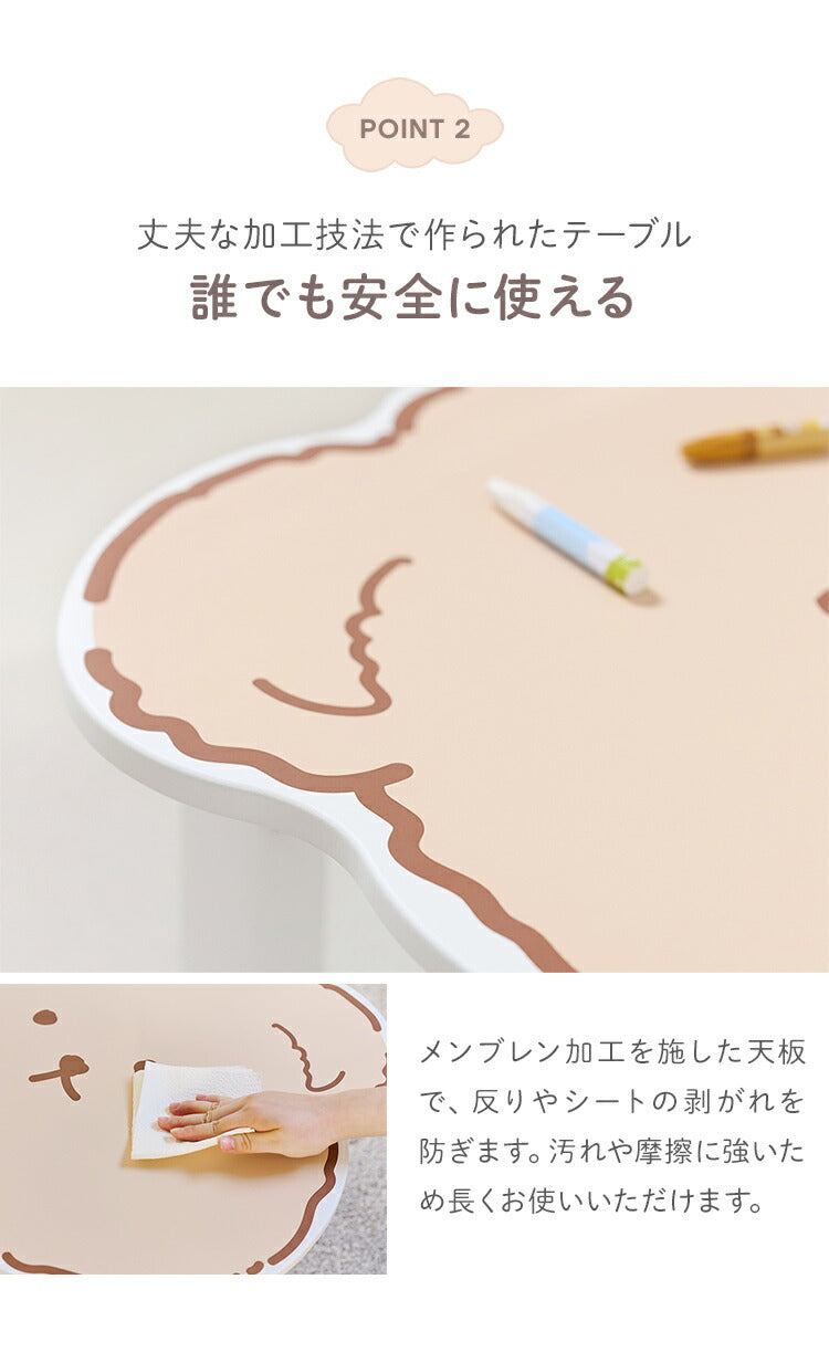 【リコメン堂限定】 roommhome プチキッズテーブル アニマル 幅56-59cm 高さ調整付き 折りたたみ キッズテーブル 子供 テーブル 子供用 テーブル 折り畳み 子供テーブル 机 こども用(代引不可)