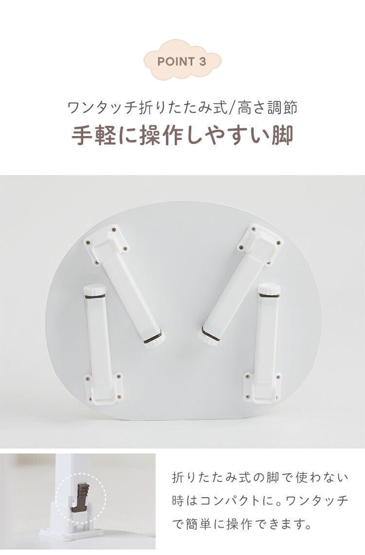 【リコメン堂限定】 roommhome プチキッズテーブル アニマル 幅56-59cm 高さ調整付き 折りたたみ キッズテーブル 子供 テーブル 子供用 テーブル 折り畳み 子供テーブル 机 こども用(代引不可)