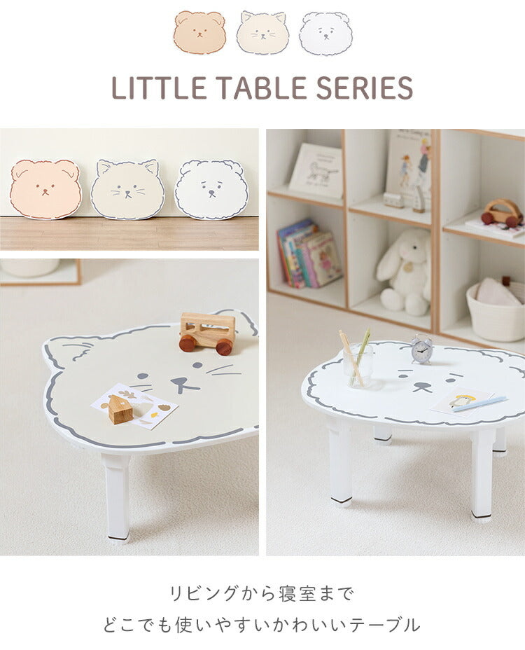 【リコメン堂限定】 roommhome プチキッズテーブル アニマル 幅56-59cm 高さ調整付き 折りたたみ キッズテーブル 子供 テーブル 子供用 テーブル 折り畳み 子供テーブル 机 こども用(代引不可)