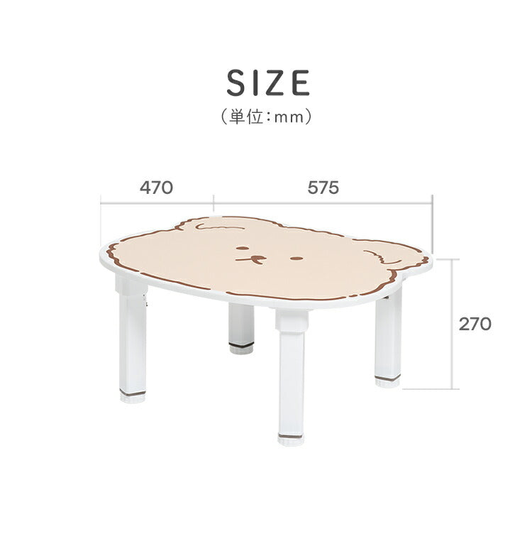 【リコメン堂限定】 roommhome プチキッズテーブル アニマル 幅56-59cm 高さ調整付き 折りたたみ キッズテーブル 子供 テーブル 子供用 テーブル 折り畳み 子供テーブル 机 こども用(代引不可)