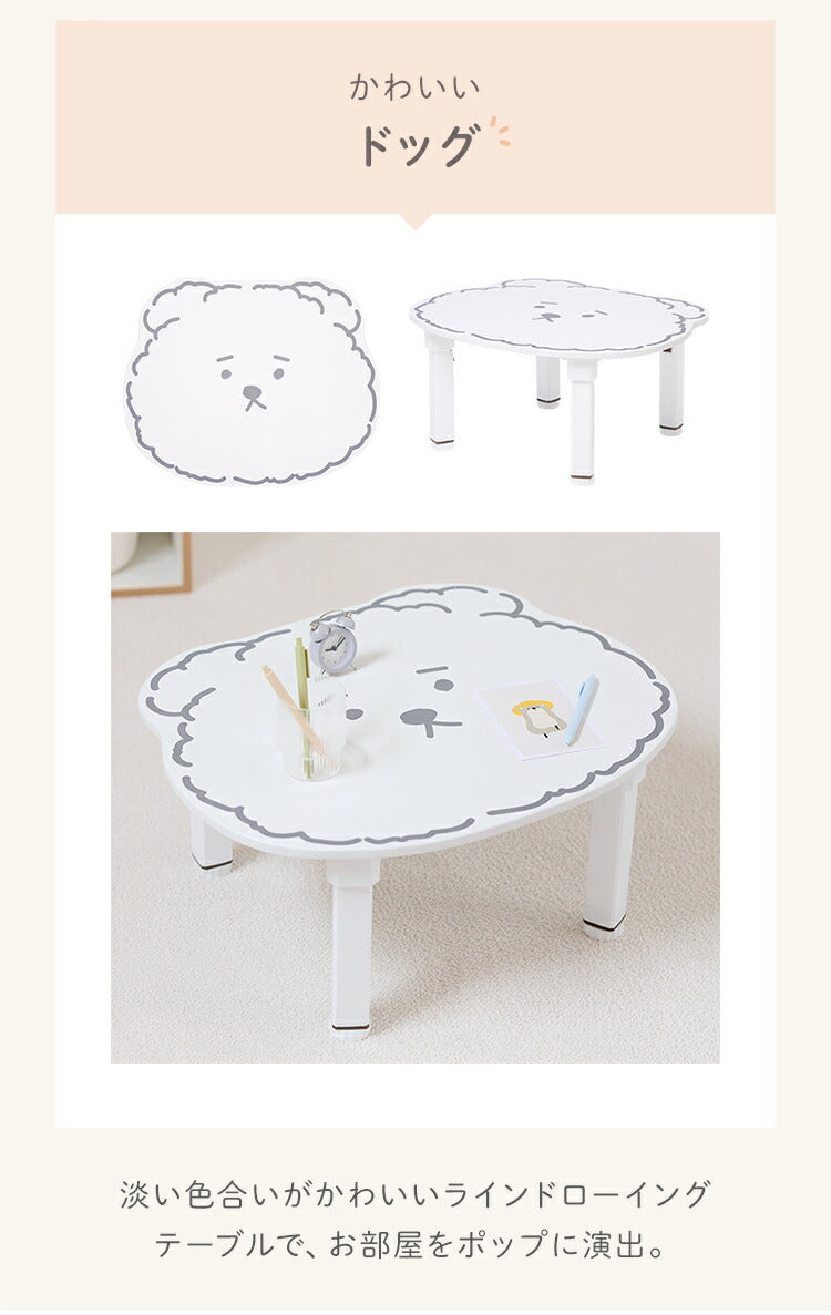 【リコメン堂限定】 roommhome プチキッズテーブル アニマル 幅56-59cm 高さ調整付き 折りたたみ キッズテーブル 子供 テーブル 子供用 テーブル 折り畳み 子供テーブル 机 こども用(代引不可)