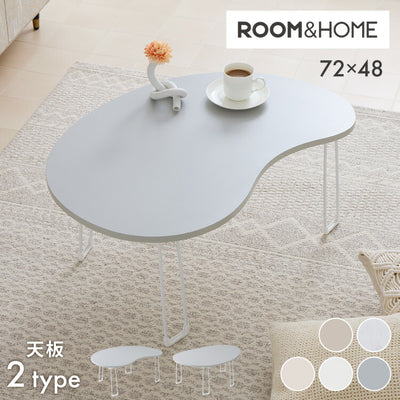 【roomnhome×リコメン堂】 テーブル 折りたたみ ビーンズテーブル 折れ脚 軽い 70cm幅 楕円 韓国インテリア コンパクト インテリア カワイイ シンプル 折り畳み スチール脚 センターテーブル(代引不可)