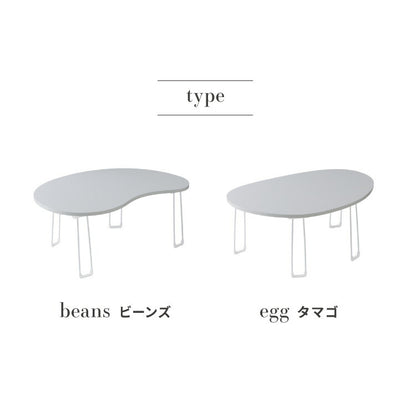 【roomnhome×リコメン堂】 テーブル 折りたたみ ビーンズテーブル 折れ脚 軽い 70cm幅 楕円 韓国インテリア コンパクト インテリア カワイイ シンプル 折り畳み スチール脚 センターテーブル(代引不可)
