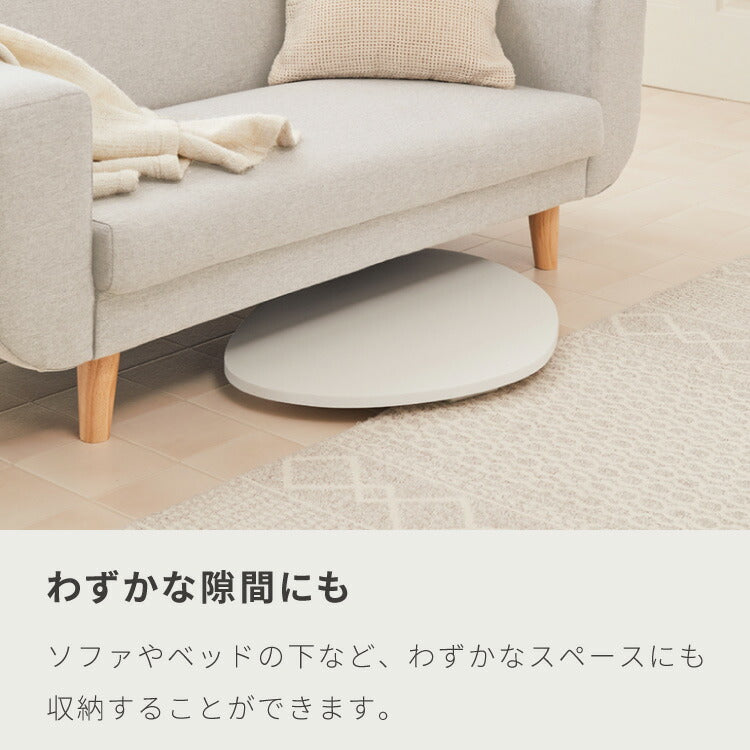 roomnhome×リコメン堂】 テーブル 折りたたみ ビーンズテーブル 折れ脚