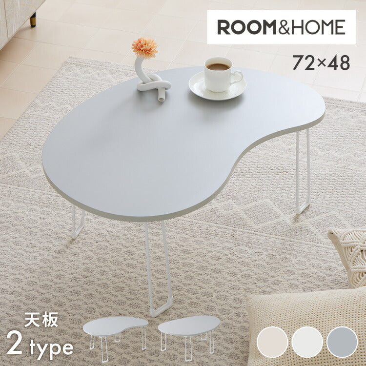 【roomnhome×リコメン堂】 テーブル 折りたたみ ビーンズテーブル 折れ脚 軽い 70cm幅 楕円 韓国インテリア コンパクト インテリア カワイイ シンプル 折り畳み スチール脚 センターテーブル(代引不可)