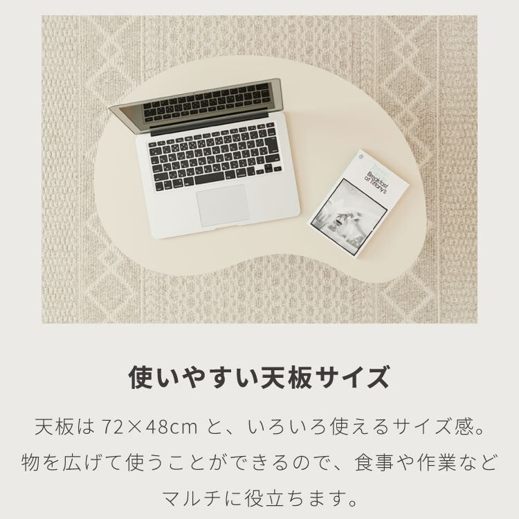 【roomnhome×リコメン堂】 テーブル 折りたたみ ビーンズテーブル 折れ脚 軽い 70cm幅 楕円 韓国インテリア コンパクト インテリア カワイイ シンプル 折り畳み スチール脚 センターテーブル(代引不可)