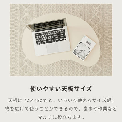 【roomnhome×リコメン堂】 テーブル 折りたたみ ビーンズテーブル 折れ脚 軽い 70cm幅 楕円 韓国インテリア コンパクト インテリア カワイイ シンプル 折り畳み スチール脚 センターテーブル(代引不可)