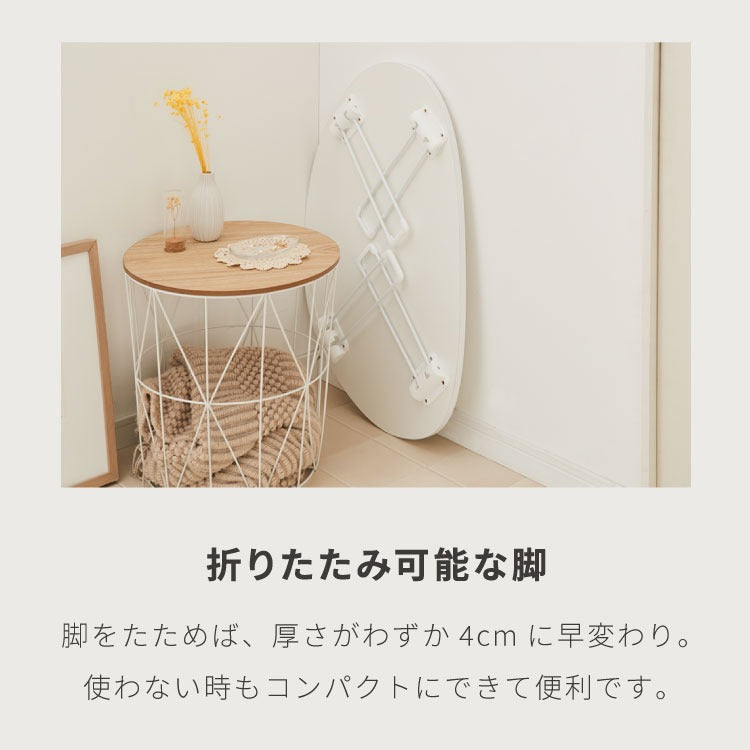 【roomnhome×リコメン堂】 テーブル 折りたたみ ビーンズテーブル 折れ脚 軽い 70cm幅 楕円 韓国インテリア コンパクト インテリア カワイイ シンプル 折り畳み スチール脚 センターテーブル(代引不可)