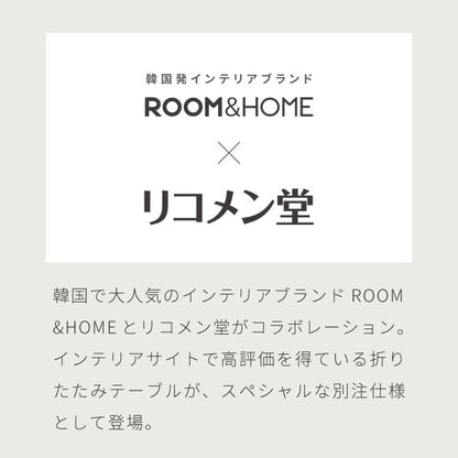 【roomnhome×リコメン堂】 テーブル 折りたたみ ビーンズテーブル 折れ脚 軽い 70cm幅 楕円 韓国インテリア コンパクト インテリア カワイイ シンプル 折り畳み スチール脚 センターテーブル(代引不可)