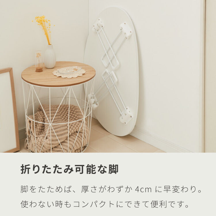 roomnhome×リコメン堂】 テーブル 折りたたみ ビーンズテーブル 折れ脚