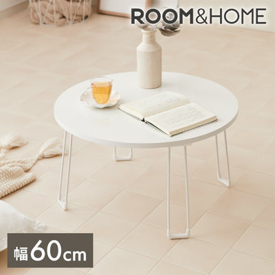 【roomnhome×リコメン堂】センターテーブル 丸型 白 60cm 折りたたみ おしゃれ 韓国インテリア 耐荷重 約20kg ローテーブル【限定商品】かわいい シンプル インテリア モダン 北欧 一人暮らし