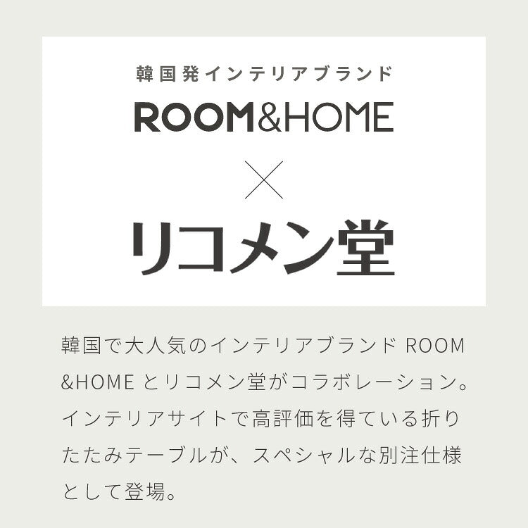 【roomnhome×リコメン堂】センターテーブル 丸型 白 60cm 折りたたみ おしゃれ 韓国インテリア 耐荷重 約20kg ローテーブル【限定商品】かわいい シンプル インテリア モダン 北欧 一人暮らし(代引不可)