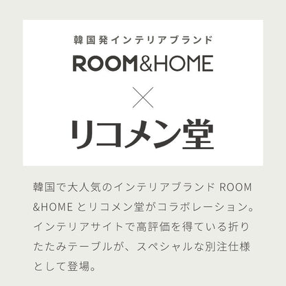 【roomnhome×リコメン堂】センターテーブル 丸型 白 60cm 折りたたみ おしゃれ 韓国インテリア 耐荷重 約20kg ローテーブル【限定商品】かわいい シンプル インテリア モダン 北欧 一人暮らし(代引不可)
