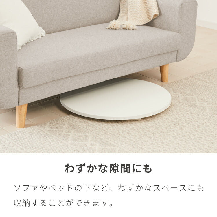 【roomnhome×リコメン堂】センターテーブル 丸型 白 60cm 折りたたみ おしゃれ 韓国インテリア 耐荷重 約20kg ローテーブル【限定商品】かわいい シンプル インテリア モダン 北欧 一人暮らし(代引不可)