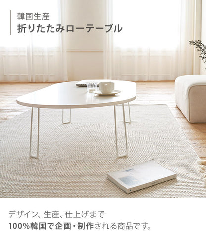 【roomnhome×リコメン堂】折りたたみテーブル 幅100cm ホワイト センターテーブル 傷がつかない天板仕様 韓国 インテリア 北欧 かわいい オシャレ(代引不可)