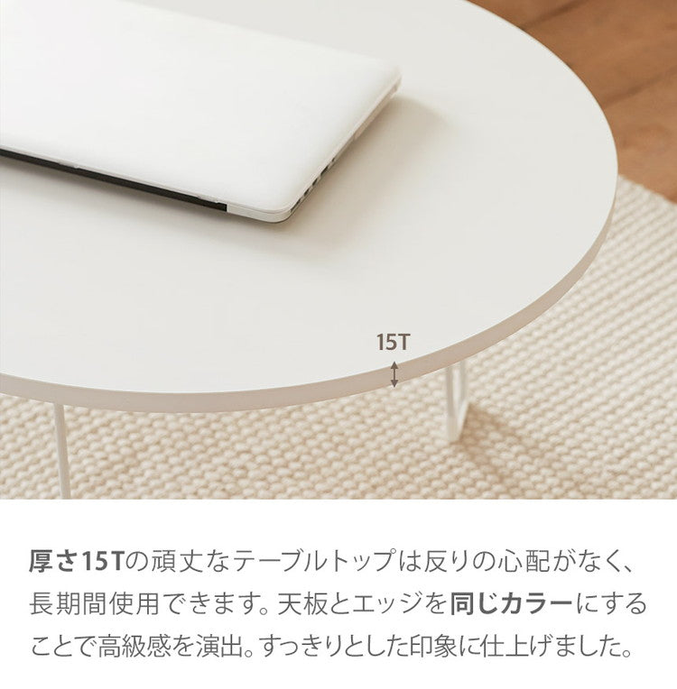 【roomnhome×リコメン堂】折りたたみテーブル 幅100cm ホワイト センターテーブル 傷がつかない天板仕様 韓国 インテリア 北欧 かわいい オシャレ(代引不可)