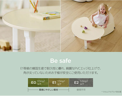 roomnhome ピーナッツ高さ調節テーブル キッズテーブル 幅78cm 4段階 韓国インテリア 子供 テーブル 子供用 テーブル 折り畳み 子供テーブル 折りたたみ テーブル キッズ ダイニングテーブル(代引不可)