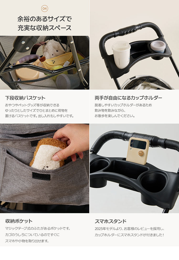 roomnhome EASY ペットカート フォールディング プチ 折りたたみ ペットキャリー 多頭 犬カート 小型犬 中型犬 ペット用 カート おでかけ 散歩 犬 いぬ イヌ ドッグ 猫 ねこ ネコ キャット(代引不可)