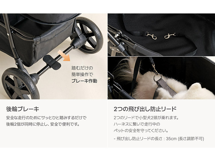 roomnhome EASY ペットカート フォールディング プチ 折りたたみ ペットキャリー 多頭 犬カート 小型犬 中型犬 ペット用 カート おでかけ 散歩 犬 いぬ イヌ ドッグ 猫 ねこ ネコ キャット(代引不可)