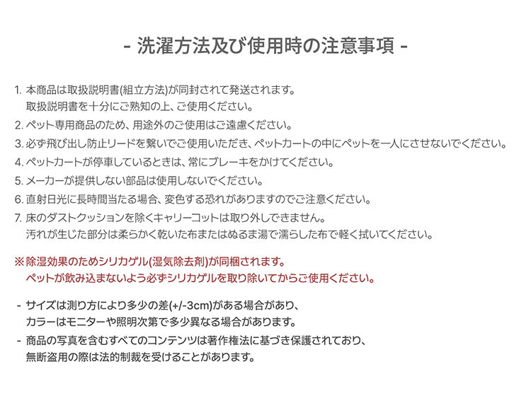 roomnhome EASY ペットカート フォールディング プチ 折りたたみ ペットキャリー 多頭 犬カート 小型犬 中型犬 ペット用 カート おでかけ 散歩 犬 いぬ イヌ ドッグ 猫 ねこ ネコ キャット(代引不可)