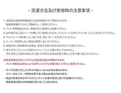 roomnhome EASY ペットカート フォールディング プチ 折りたたみ ペットキャリー 多頭 犬カート 小型犬 中型犬 ペット用 カート おでかけ 散歩 犬 いぬ イヌ ドッグ 猫 ねこ ネコ キャット(代引不可)