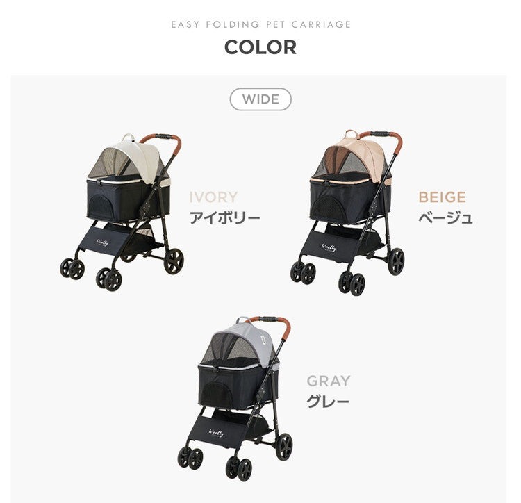 roomnhome EASY ペットカート フォールディング ワイド ペットキャリー 折りたたみ 多頭 犬カート 小型犬 中型犬 ペット用 カート おでかけ 散歩 犬 いぬ イヌ 猫 ねこ (代引不可)