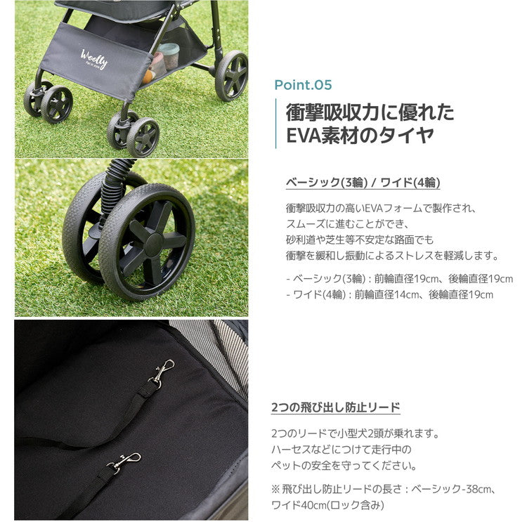 roomnhome EASY ペットカート フォールディング ワイド ペットキャリー 折りたたみ 多頭 犬カート 小型犬 中型犬 ペット用 カート おでかけ 散歩 犬 いぬ イヌ 猫 ねこ (代引不可)