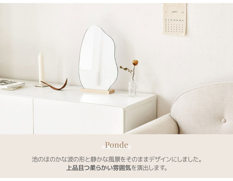 Roomnhome ウェーブデコミラー Mサイズ 鏡 ミラー 卓上ミラー 姿見 ウェーブミラー 変形ミラー ビーンズミラー メイクスペース ニュアンスミラー ドレッサー ノンフレームミラー ポンド(代引不可)