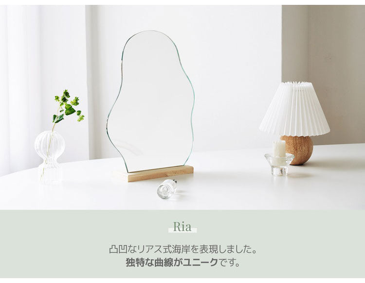 Roomnhome ウェーブデコミラー Mサイズ 鏡 ミラー 卓上ミラー 姿見 ウェーブミラー 変形ミラー ビーンズミラー メイクスペース ニュアンスミラー ドレッサー ノンフレームミラー ポンド(代引不可)