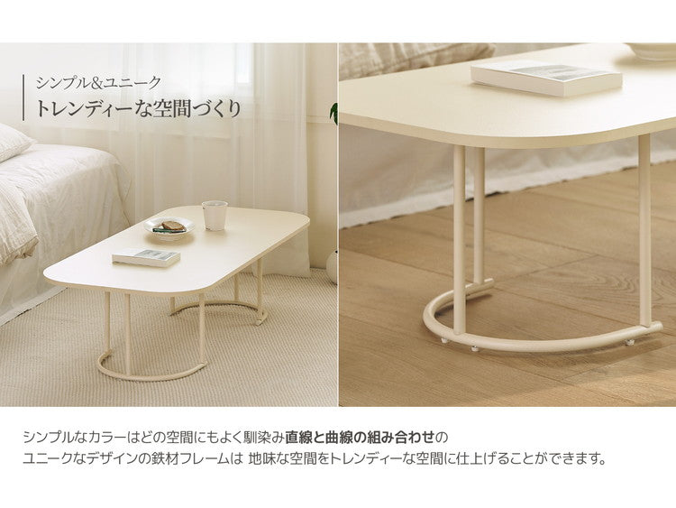 Roomnhome センターテーブル ポンデリビングテーブル 幅120cm センターテーブル テーブル ローテーブル リビングテーブル カフェテーブル 北欧風テーブル コーヒーテーブル(代引不可)