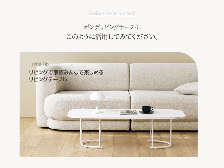 Roomnhome センターテーブル ポンデリビングテーブル 幅120cm センターテーブル テーブル ローテーブル リビングテーブル カフェテーブル 北欧風テーブル コーヒーテーブル(代引不可)