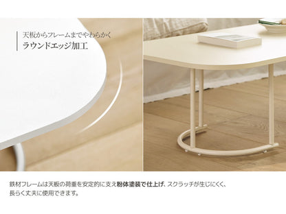 Roomnhome センターテーブル ポンデリビングテーブル 幅120cm センターテーブル テーブル ローテーブル リビングテーブル カフェテーブル 北欧風テーブル コーヒーテーブル(代引不可)