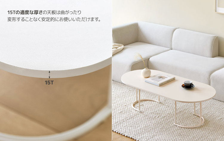 roomnhome センターテーブル ポンデリビングテーブル 4タイプ 幅120cm