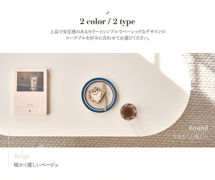 roomnhome センターテーブル ポンデリビングテーブル 4タイプ 幅120cm 北欧風 韓国風 センターテーブル テーブル ローテーブル リビングテーブル カフェテーブル コーヒーテーブル