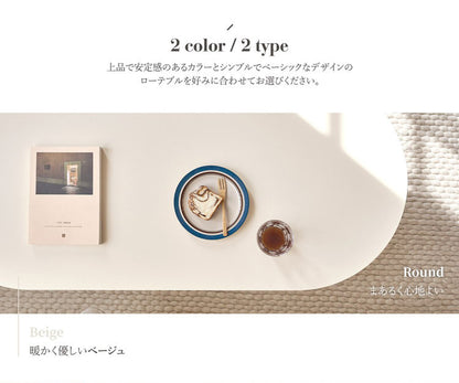 roomnhome センターテーブル ポンデリビングテーブル 4タイプ 幅120cm 北欧風 韓国風 センターテーブル テーブル ローテーブル リビングテーブル カフェテーブル コーヒーテーブル