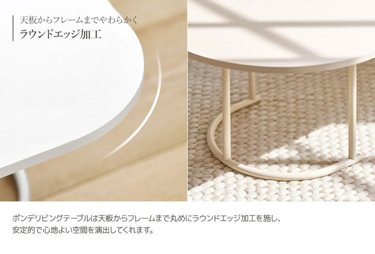 roomnhome センターテーブル ポンデリビングテーブル 4タイプ 幅120cm 北欧風 韓国風 センターテーブル テーブル ローテーブル リビングテーブル カフェテーブル コーヒーテーブル