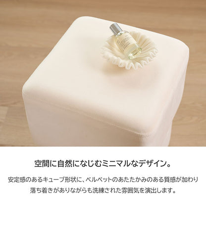 プフ ベルベット キューブスツール 四角 化粧台 椅子 ドレッサー 補助椅子 オットマン 北欧 韓国インテリア おしゃれ カフェ コンパクト 軽量 寝室 クリーム ピンク ブラック ROOM&HOME