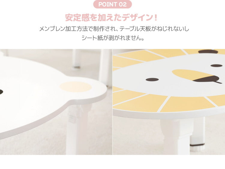 roommhome プチキッズテーブル アニマル 幅56-59cm 高さ調整付き 折りたたみ キッズテーブル 子供 テーブル 子供用 テーブル 折り畳み 子供テーブル 机 こども用 テーブル(代引不可)