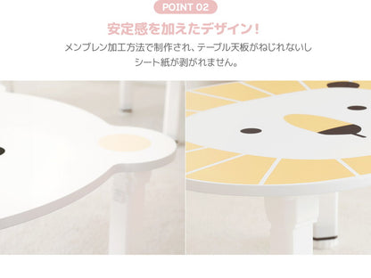 roommhome プチキッズテーブル アニマル 幅56-59cm 高さ調整付き 折りたたみ キッズテーブル 子供 テーブル 子供用 テーブル 折り畳み 子供テーブル 机 こども用 テーブル(代引不可)