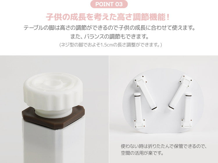 roommhome プチキッズテーブル アニマル 幅56-59cm 高さ調整付き 折りたたみ キッズテーブル 子供 テーブル 子供用 テーブル 折り畳み 子供テーブル 机 こども用 テーブル(代引不可)