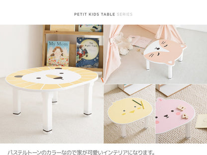 roommhome プチキッズテーブル アニマル 幅56-59cm 高さ調整付き 折りたたみ キッズテーブル 子供 テーブル 子供用 テーブル 折り畳み 子供テーブル 机 こども用 テーブル(代引不可)