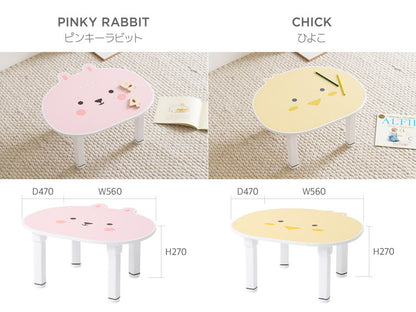 roommhome プチキッズテーブル アニマル 幅56-59cm 高さ調整付き 折りたたみ キッズテーブル 子供 テーブル 子供用 テーブル 折り畳み 子供テーブル 机 こども用 テーブル(代引不可)