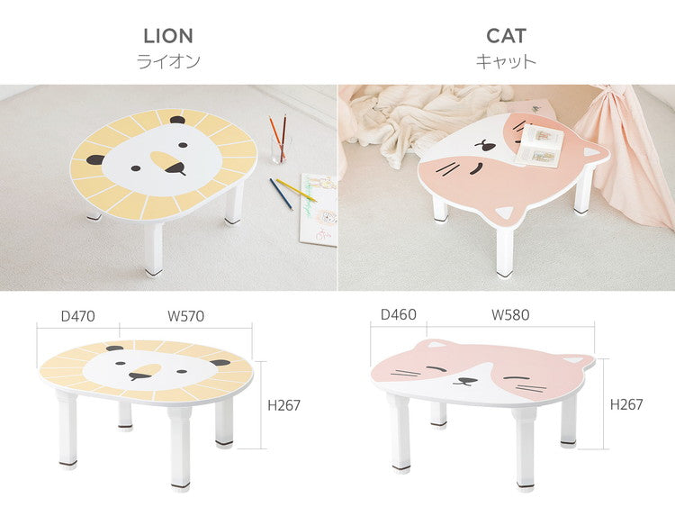 roommhome プチキッズテーブル アニマル 幅56-59cm 高さ調整付き 折りたたみ キッズテーブル 子供 テーブル 子供用 テーブル 折り畳み 子供テーブル 机 こども用 テーブル(代引不可)
