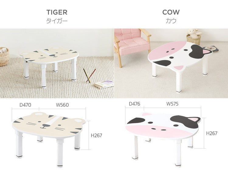roommhome プチキッズテーブル アニマル 幅56-59cm 高さ調整付き 折りたたみ キッズテーブル 子供 テーブル 子供用 テーブル 折り畳み 子供テーブル 机 こども用 テーブル(代引不可)