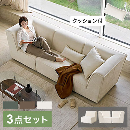 roomnhome モジュール ソファ Venti 1Pソファ&コーナー型 3点セット コーデュロイ生地 カウチソファー セット オットマン ユニットソファ おしゃれ L字 I字 1人掛け 肘付き 韓国 インテリア(代引不可)【送料無料】