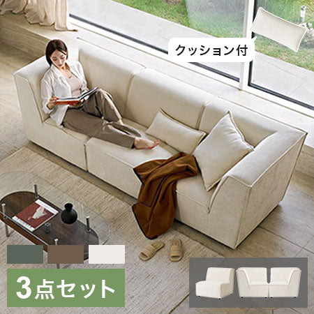 roomnhome モジュール ソファ Venti 1Pソファ&コーナー型 3点セット コーデュロイ生地 カウチソファー セット オットマン ユニットソファ おしゃれ L字 I字 1人掛け 肘付き 韓国 インテリア(代引不可)【送料無料】