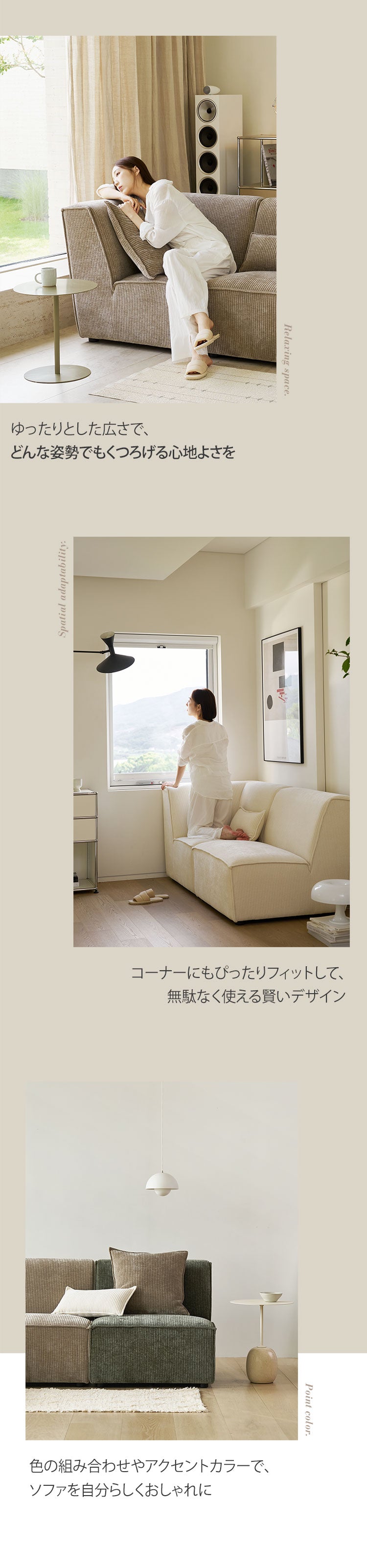 roomnhome モジュール ソファ Venti コーナー型 2点セット コーデュロイ生地 カウチソファー セット オットマン ユニットソファ おしゃれ L字 I字 1人掛け 2人掛け 3人掛け 肘付き 韓国 インテリア(代引不可)【送料無料】