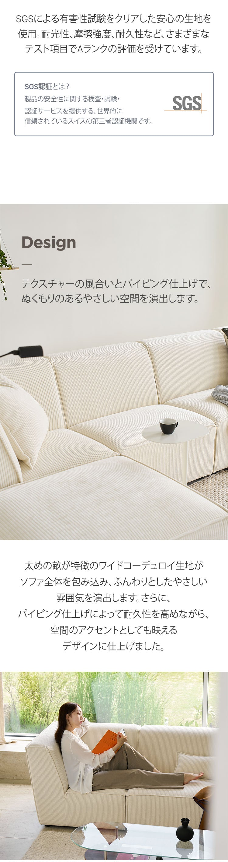 roomnhome モジュール ソファ Venti コーナー型 2点セット コーデュロイ生地 カウチソファー セット オットマン ユニットソファ おしゃれ L字 I字 1人掛け 2人掛け 3人掛け 肘付き 韓国 インテリア(代引不可)【送料無料】