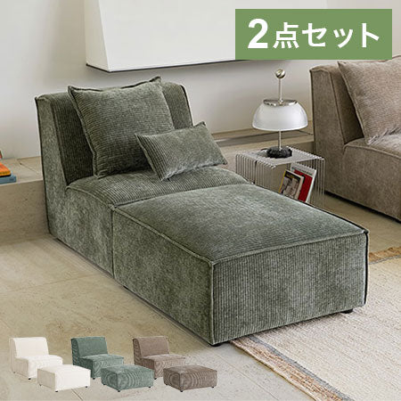 roomnhome モジュール ソファ Venti シネマセット コーデュロイ生地 カウチソファー セット オットマン ユニットソファ おしゃれ L字 I字 1人掛け 2人掛け 3人掛け 二人掛け 肘付き 韓国 インテリア(代引不可)【送料無料】