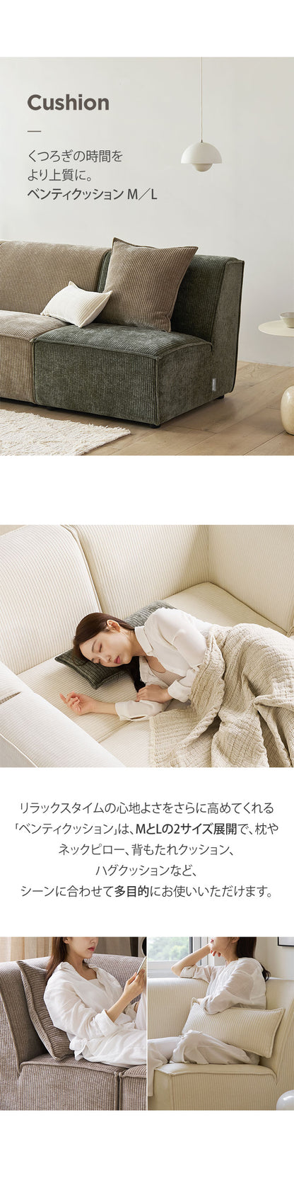 roomnhome ソファ Venti 選べる組み合わせ モジュールソファ セット ユニットソファ おしゃれ ソファー 1人掛け 2人掛け 3人掛け ソファ 二人掛け 三人掛け 肘付き 韓国 インテリア 海外 ローソファー(代引不可)